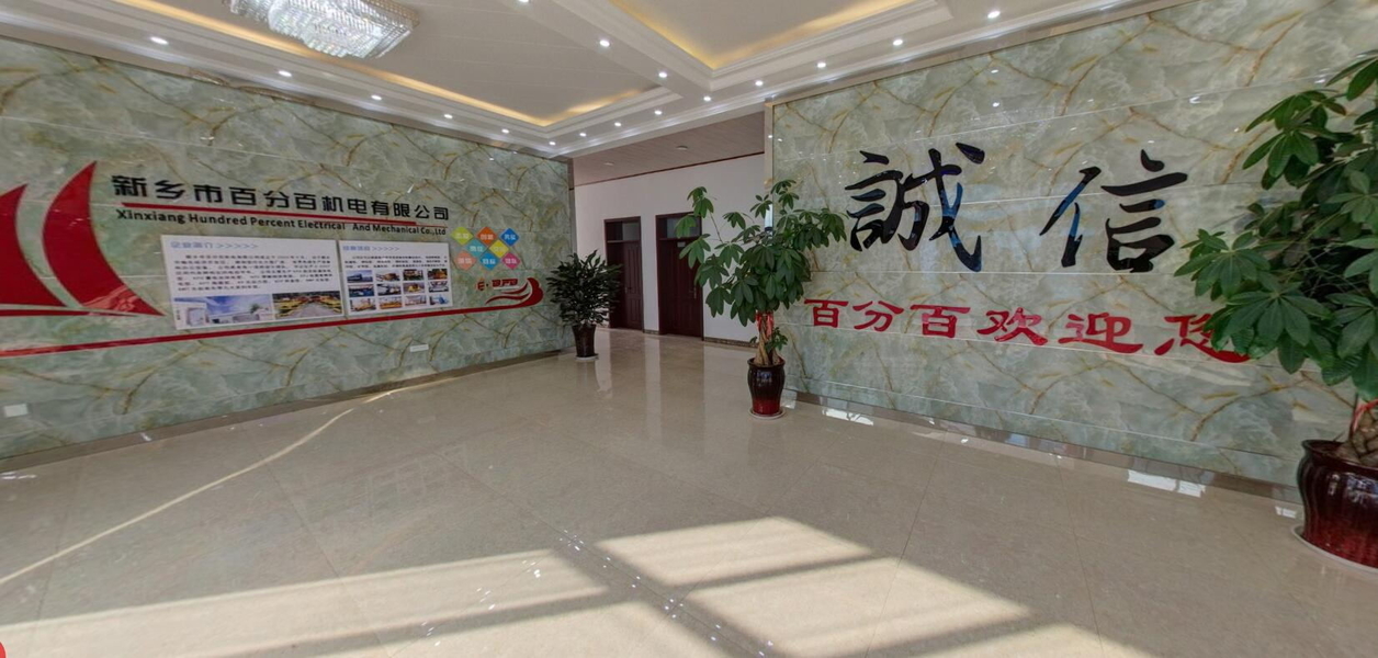 Chiny Xinxiang Hundred Percent Electrical and Mechanical Co.,Ltd profil firmy